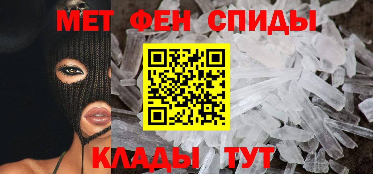 Amphetamine 97% Осинники