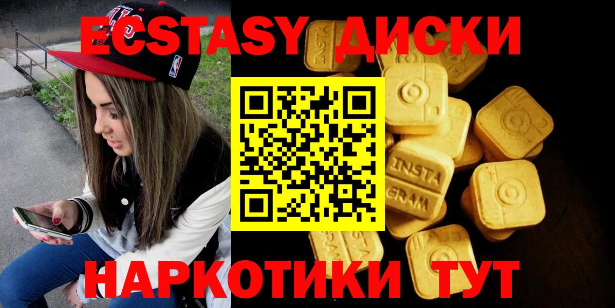 ЭКСТАЗИ Cube Осинники