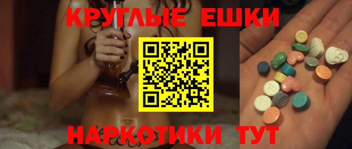 ЭКСТАЗИ 250 мг  Ecstasy Punisher  Ecstasy  Вход с VPN  omg как войти  Осинники 