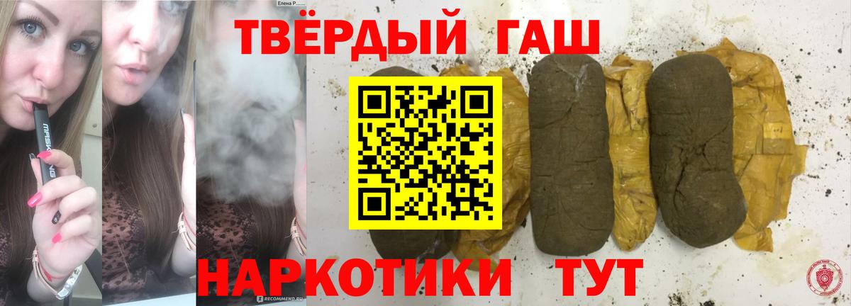Осинники  ГАШИШ VHQ  ГАШИШ индика сатива  дарнет шоп  Вход с VPN 