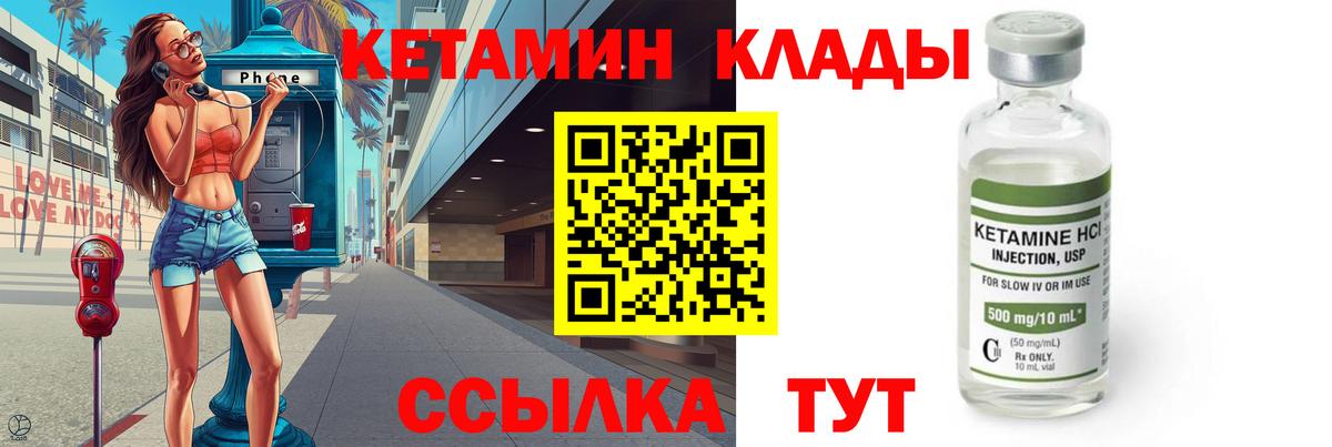 Осинники  blacksprut ССЫЛКА  Вход с VPN  КЕТАМИН VHQ 