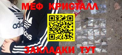 метамфетамин Дмитров
