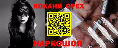 кокс Ефремов