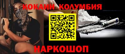 прущие грибы Долгопрудный
