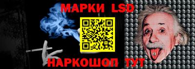 круглые Железноводск