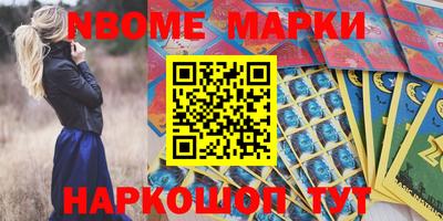 гашишное масло Добрянка