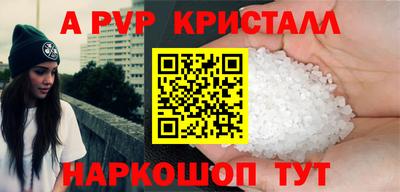 гашишное масло Добрянка