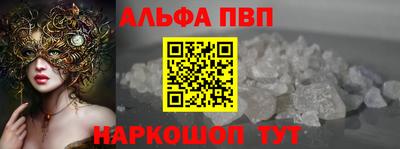 гашишное масло Добрянка