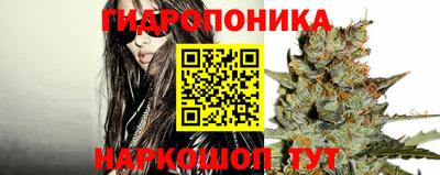 гашишное масло Добрянка