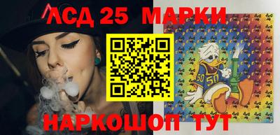 гидра Железногорск