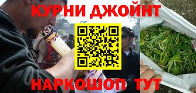 гашишное масло Добрянка