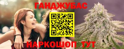 гашишное масло Добрянка