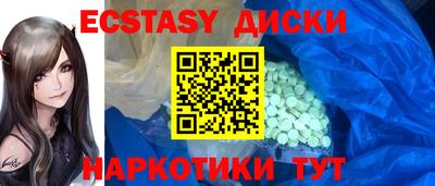 гашишное масло Добрянка