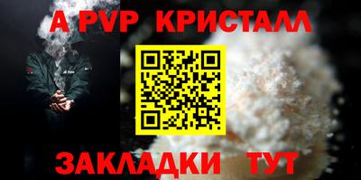 гашишное масло Добрянка