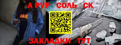 круглые Железноводск
