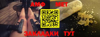 гашишное масло Добрянка