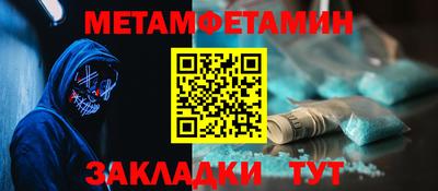 круглые Железноводск