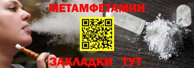 круглые Железноводск