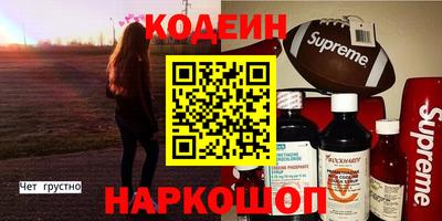 круглые Железноводск