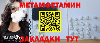 гашишное масло Добрянка
