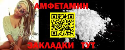 гидра Железногорск
