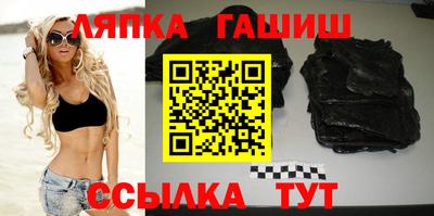 гашишное масло Добрянка