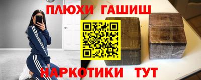 метамфетамин Дмитров