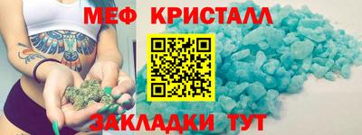 метамфетамин Дмитров