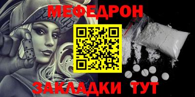 метамфетамин Дмитров