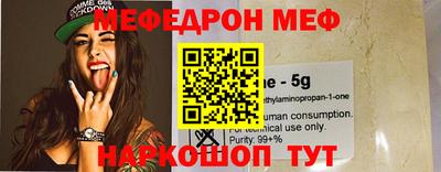 гидра Железногорск