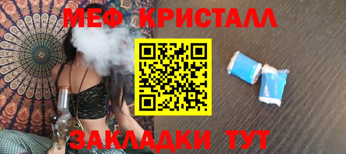 МЕФ  Осинники