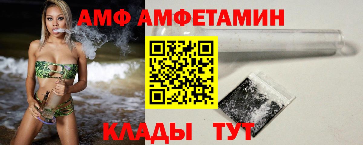 Метамфетамин Декстрометамфетамин 99.9% Осинники