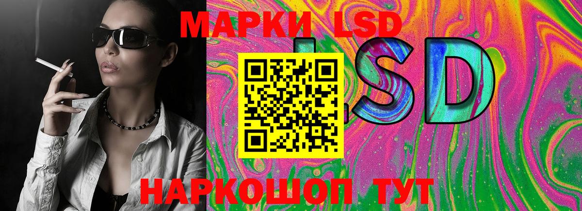Марки 25I-NBOMe 1,5мг Осинники