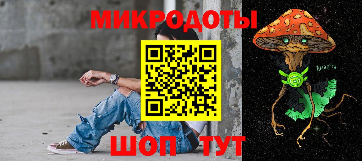 Осинники  где можно купить   Псилоцибиновые грибы GOLDEN TEACHER  Вход с VPN  Псилоцибиновые грибы MAGIC MUSHROOMS 