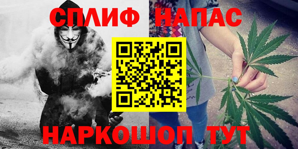 Шишки марихуана AK-47  Бошки Шишки планчик  Марихуана Amnesia  Осинники  Вход с VPN 